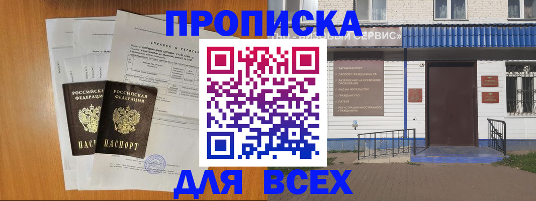 форма 3 в Котовске