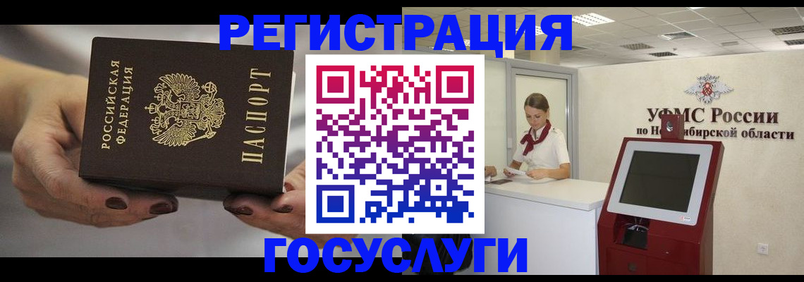 найти адрес прописки в Котовске